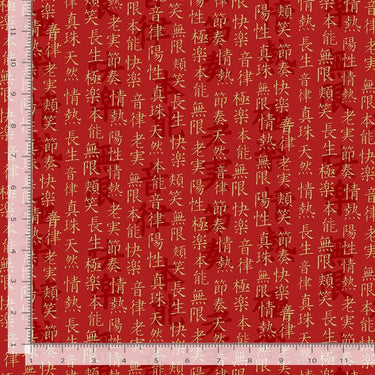 Kyoto Japanese Fabric Chinese Text Metallic Red CM1678