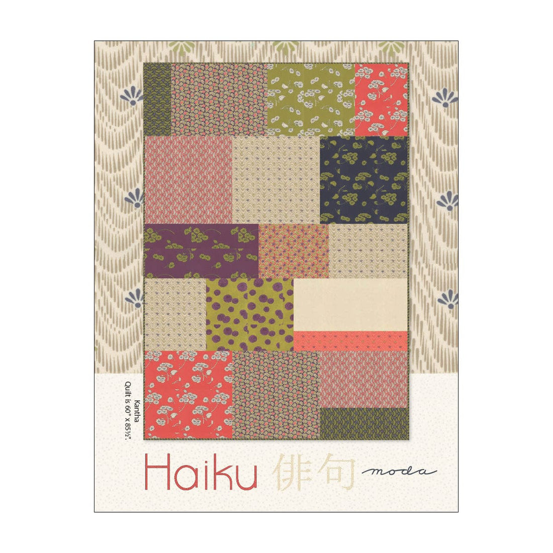 Moda Download Free Pattern: Haiku Quilt - The Sewing Studio