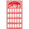 Makower Christmas Fabric Scandi 2023 Advent Calendar Panel 2581 